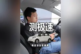 五菱缤果高速能跑到120吗？ 