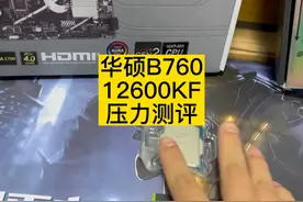 华硕主板B760M-K和华硕B760M-AYW主板可以搭配吃满i5-12600KF吗