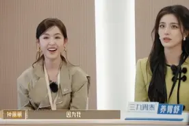 钟丽丽：现在正是搞事业的好时候 #无限超越班视频封面