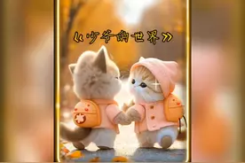 #番茄畅听app看全文    嗖少爷的世界  #王者荣耀热门