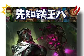 【先知烈娜塔2.0】云顶/金铲铲阵容推荐 #金铲铲之战视频封面