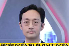 档案年龄和身份证年龄不一致，退休按哪个算#档案 #身份证 #年龄 #退休 #抖来普法2023视频封面