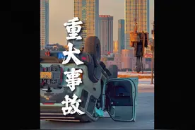 大连星海广场重大交通事故现场 坦克300翻车，我是当事人。