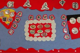 “蛇”转乾坤 “幼”遇福年#东明妇幼#幼儿园#庆元旦#迎新年视频封面