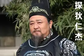 狄仁杰通过一招引蛇出洞，腹蛇原形毕露，原来是虎敬晖 #好剧推荐视频封面