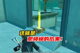这就是爬楼梯的后果！ #和平精英地铁逃生 #地铁逃生视频封面