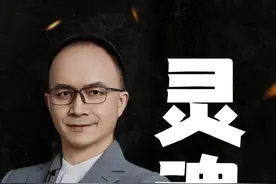 灵魂最干净的星座干净程度高达95%#灵魂 #李力刚 #双鱼 视频封面