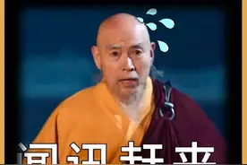#杨志刚  亲自为证明方丈清白，网友：我不管  就是方丈！！#沈保平 #唐朝诡事录 #娱乐 #抖音野生娱评人视频封面