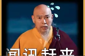 #杨志刚  亲自为证明方丈清白，网友：我不管  就是方丈！！#沈保平 #唐朝诡事录 #娱乐 #抖音野生娱评人视频封面
