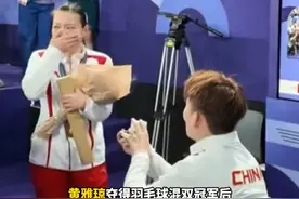 巴黎奥运会打破一项新的奥运纪录：史上求婚次数最多的一届奥运，6个幸福瞬间由全球一同见证#巴黎奥运会 #巴黎超前线视频封面