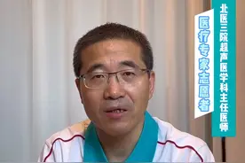 “超”凡慧眼，“声”探病灶，#韩红爱心百人援吉 公益行动即将启程，来自北医三院超声医学科的@崔立刚 医生，也将再次参与百人医疗援助活动，和#韩红基金会 一起，继续守护生命健康！视频封面
