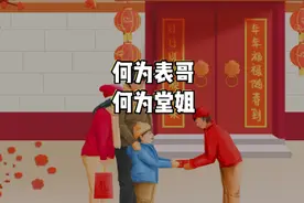 问：贾宝玉是林黛玉的表哥还是堂哥？