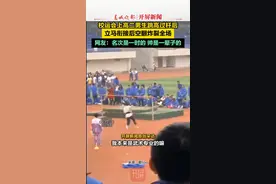 校运会上高二男生跳高过杆后，立马衔接后空翻炸裂全场。网友：名次是一时的，帅是一辈子的（来源：@葡tiao ）视频封面