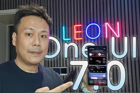 重磅！三星OneUI 7.0袭来！好用啊！ 重磅！三星OneUI 7.0袭来
