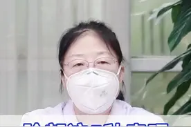 脸部这五种表现 可能是肝病的面容 你要警惕了 #健康科普 #中医 #肝病 #养肝护肝视频封面