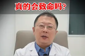 急性阑尾炎真的会致命吗？ #急性阑尾炎 #阑尾炎 #医学科普 #医疗小常识 #并发症视频封面