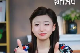 喜大普奔！2024自然指数年度榜单发布！ 中国科学院连续十二年位列全球首位！#自然指数 #nature #科研 #中国科学院 #国际教育视频封面