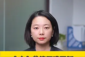 十多年养猪场遭强拆，9000多万损失找谁赔偿？ #法律 #征收补偿 #房屋征收视频封面