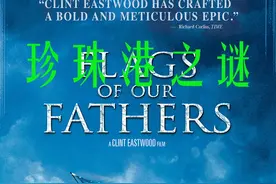 日本偷袭珍珠港时美国航母都不在，难道真的是苦肉计#战争视频封面