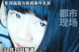 网曝12岁女孩感染hpv，且有半年性生活史？警方介入调查#妇联回应网曝12岁女孩感染HPV #女性 #安全 #热点视频封面