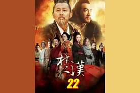 章邯一心想报效大秦，却还要走赵高的后门！#楚汉传奇 #历史视频封面