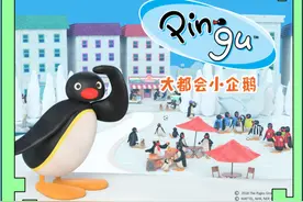 谁懂！收集表情包的快乐又来了！ #小企鹅Pingu #表情包 #抽象 #优酷少儿 #跟着酷娃看动画视频封面