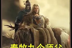 牧神记：秦牧的九个师父是怎么残疾的？说出来都是泪！ #牧神记 #残老村#动漫编年史视频封面