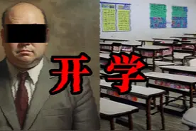 【规则怪谈】若热闹的教室突然瞬间安静下来，请注意......视频封面