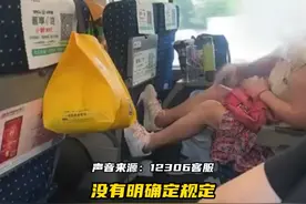 高铁乘客因座椅靠背起冲突，后排乘客称“要躺去卧铺躺”12306客服：不用餐可将座椅往后倾斜。#高铁冲突  #乘客  更多资讯，关注@河北经视 感谢支持视频封面