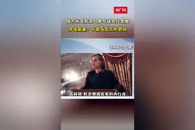 俄方称或有多人参与谋杀杜金娜 泽连斯基：不是乌克兰的责任#杜金娜 