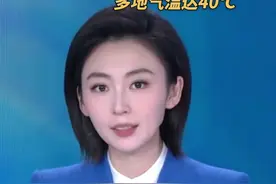 高温黄色预警继续发布！ 7月4日和5日高温范围最大，多地气温达40℃。（央视频号：新闻来了）