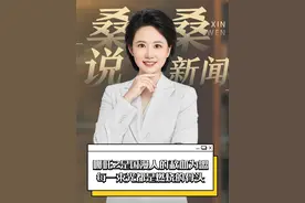 哪吒2是国漫人的歃血为盟，每一束光都是燃烧的骨头#哪吒2凭啥破票房纪录 #哪吒2 #哪吒之魔童闹海视频封面