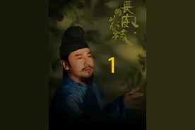 长安的荔枝上线，岳云鹏摊上了大事 #电视剧长安的荔枝