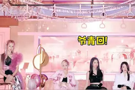 #少女时代ohgg回归预告照 公开啦！有生之年还能看到美女姐姐们合体，我直呼：爷青回！！#少女时代 #金泰妍 #李顺圭 #金孝渊 #权俞利 #林允儿 视频封面