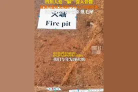 3月31日，#2024年度全国十大考古新发现 四川资阳濛溪河遗址入围终评。该遗址群发现距今大约8到6万年前的花椒，这可能是川渝人热爱麻辣鲜香的最早证据。视频封面