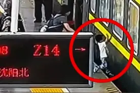 4岁男孩在火车站跟姥姥告别，不慎掉进站台缝隙 民警救人仅用17秒，“听见呼救声有条件反射” #正能量 #危险瞬间