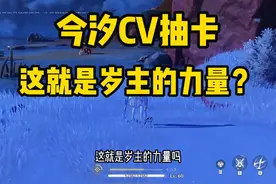 不懂就问，请问是今汐本人在抽卡吗？
#鸣潮