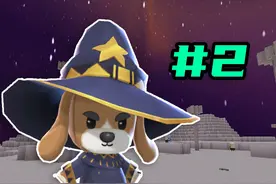 迷你世界：极限萌眼星地下生存第2期，解锁图纸定居萌眼星