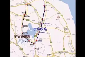 宁淮城际铁路填补了天长不通火车的历史空白视频封面