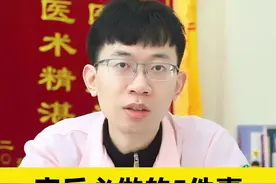 产后必做的5件事-宝宝篇#医学科普 #女性健康 #产后必看 #产后 视频封面