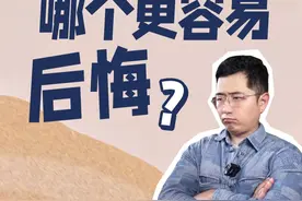主动提分手的人和被提分手的人，哪个更容易后悔？ #亲密关系 #情感经营 #自我提升 #走出失恋视频封面