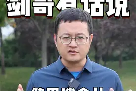 健胃消食片可以当零食吃？ #硬核健康科普行动  #健胃消食片 #健康冷知识知多少 #医学科普 #消化不良视频封面