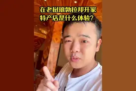 在老挝琅勃拉邦开家特产店是种什么体验？第一集 #老挝 #老挝创业 #老挝特产 #老挝生活 #小颜来了视频封面