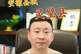 安徽灵璧有三绝，你知道是哪三绝吗？ #灵璧县 #灵璧石 #安徽 #宿州 #灵璧人视频封面