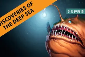【BBC六分钟英语】 Discoveries of the Deep Sea#BBC英语视频封面
