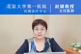 宫颈充血代表什么，3种原因会引起.#宫颈充血 #hpv #女性健康 #宫颈 #医学科普视频封面