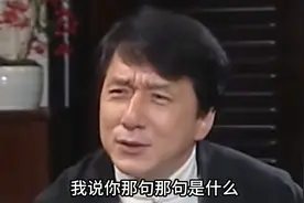 成龙：到了北京我广东话都不会说了！北京人的腔调太特别了！