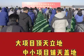 经济大市 勇挑大梁｜唐山市2025年第一季度828个项目集 （记者：刘志永 邢倩君 责编：李云飞）视频封面