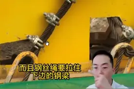 WM-钢丝绳的5个质量安全隐患，你知道几个？ #安全 #安全隐患 #现场实拍 #工地 #工程人视频封面