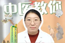 掌握方法很重要！中医教你如何正确拔罐喽 #经络疏通 #拔罐养生 #中医健康